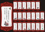 走廊文化