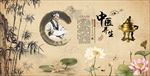 中医养生装饰画背景墙
