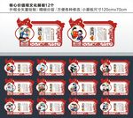 核心价值观