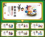 中国传统文化