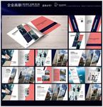 企业方形形象画册系列