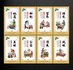 面条