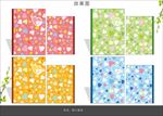 本子封面设计