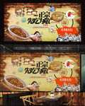 餐厅背景墙