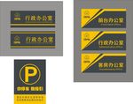 酒店VI