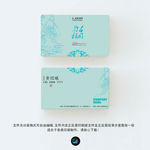 新中式雅致文化艺术名片