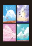 唯美天空本子