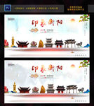 衡阳