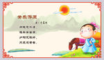 唐诗
