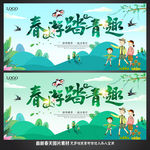 清明节