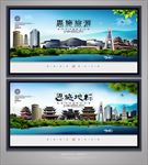 恩施