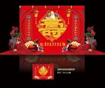 寿宴