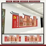 党员风采