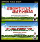 2018年中国水周