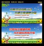 世界防治结核病日