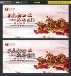 不忘初心
