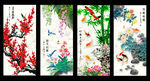 梅半竹菊