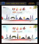 香港