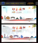 德阳