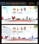 东营