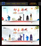 锦州