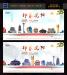 沈阳