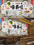撸串吧