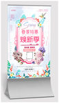 春季新品促销海报