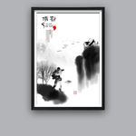水墨摄影