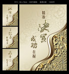 公司标语