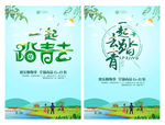 清明节海报