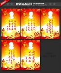少先队
