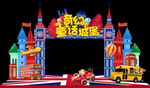 英伦风奇幻童话城堡创意门头