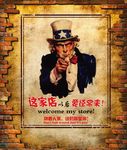 怀旧复古烧烤背景墙