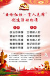 云岭红烛 育人先锋