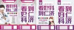 公交站牌