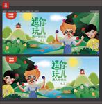 愚人节