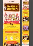 真人抓娃娃微信长稿