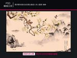山水花鸟图