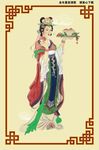仙女