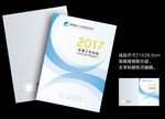 工作报告封面
