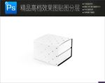 礼品包装样机 首饰包装样机图片