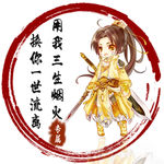 卡通头像