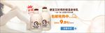 保湿身体乳护肤套装清新海报