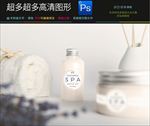 多款精美SPA包装护理瓶样机图