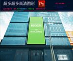 户外广告牌样机一键贴图