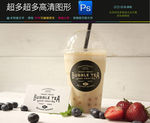 奶茶杯样机