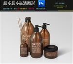 全套多款精美SPA包装护理瓶体