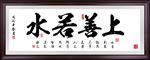 书法