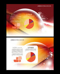 背景图片